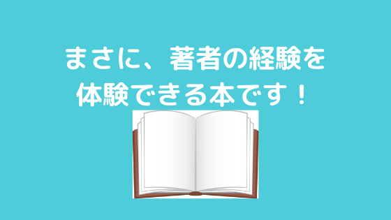 f:id:yujin-life:20200716233410p:plain