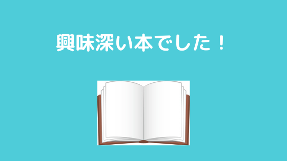 f:id:yujin-life:20200717230951p:plain