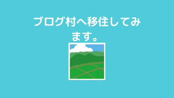 f:id:yujin-life:20200727232855p:plain f:id:yujin-life:20200727232855p:plain