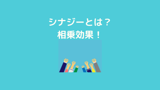 f:id:yujin-life:20200821231905p:plain f:id:yujin-life:20200821231905p:plain