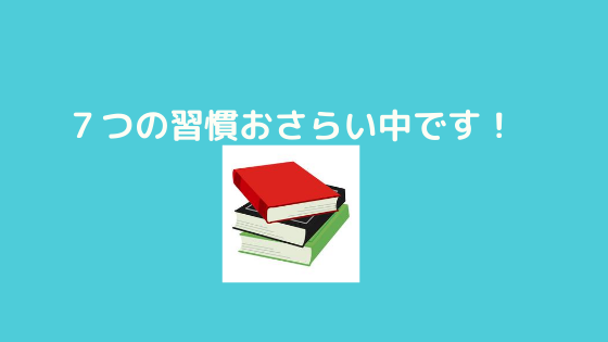 f:id:yujin-life:20200826231022p:plain