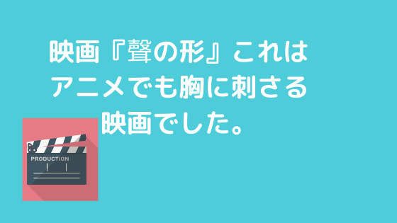 f:id:yujin-life:20200829235553p:plain