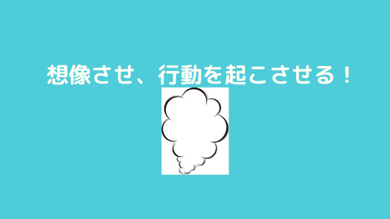 f:id:yujin-life:20200903231256p:plain