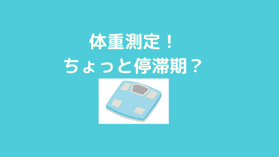 f:id:yujin-life:20200908233427p:plain