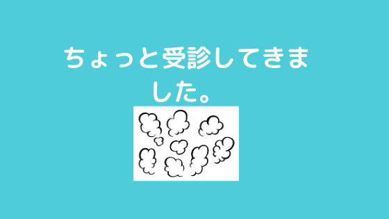 f:id:yujin-life:20200909233548p:plain f:id:yujin-life:20200909233548p:plain