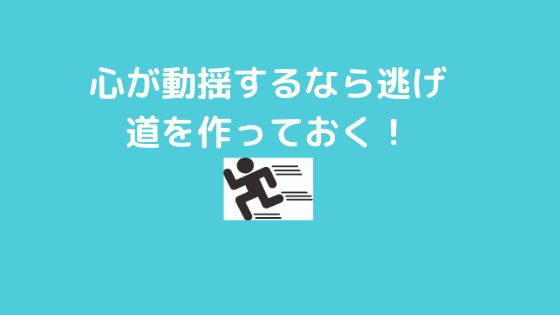 f:id:yujin-life:20200910225327p:plain