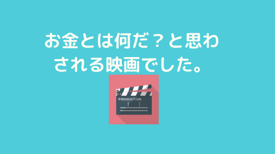 f:id:yujin-life:20200912235528p:plain
