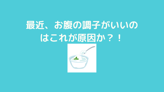 f:id:yujin-life:20200922224716p:plain