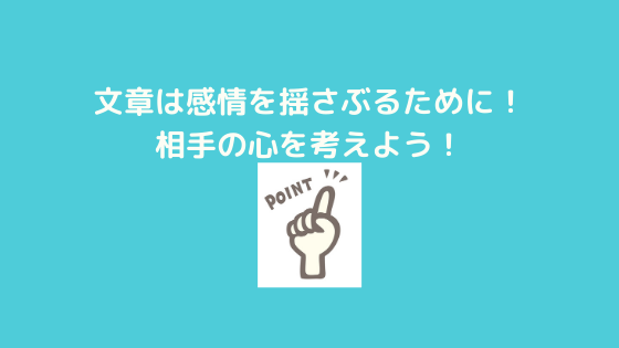 f:id:yujin-life:20200930225524p:plain f:id:yujin-life:20200930225524p:plain