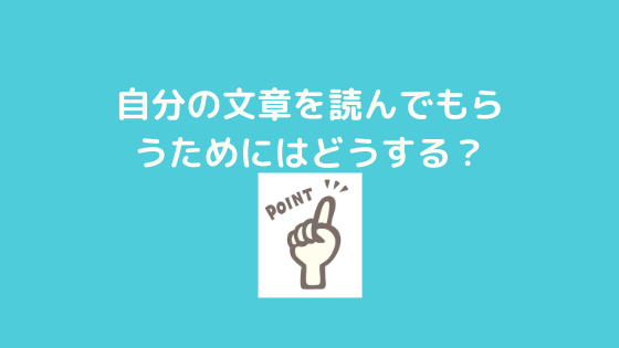 f:id:yujin-life:20201001230048p:plain