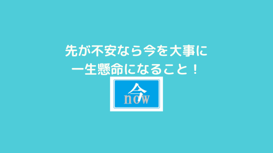 f:id:yujin-life:20201102234012p:plain