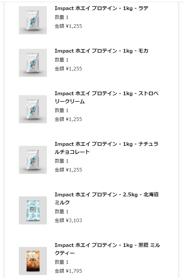 f:id:yujin-life:20201201225206p:plain