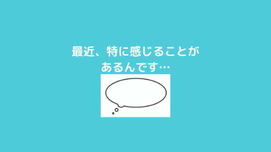 f:id:yujin-life:20210326223207p:plain
