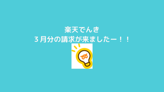 f:id:yujin-life:20210421230507p:plain