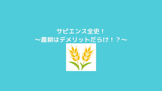 f:id:yujin-life:20210514231255p:plain
