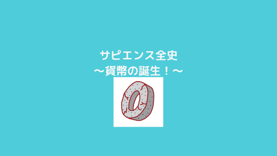 f:id:yujin-life:20210522121340p:plain