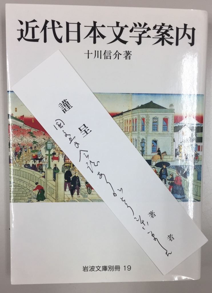 f:id:yujiohr:20181130210811j:plain f:id:yujiohr:20181130210811j:plain