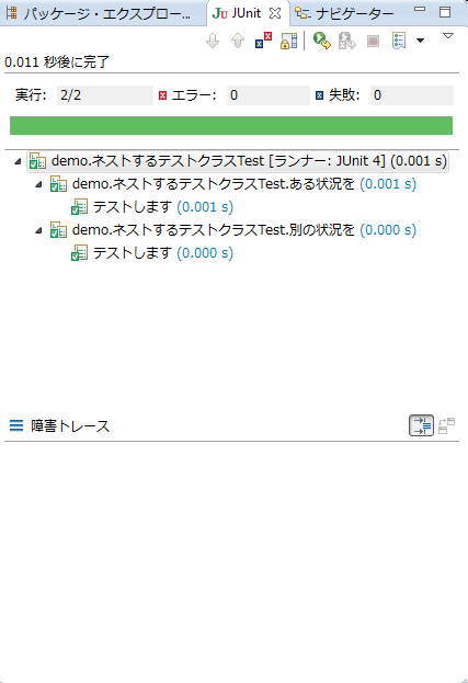 f:id:yujiorama:20120902011229p:image