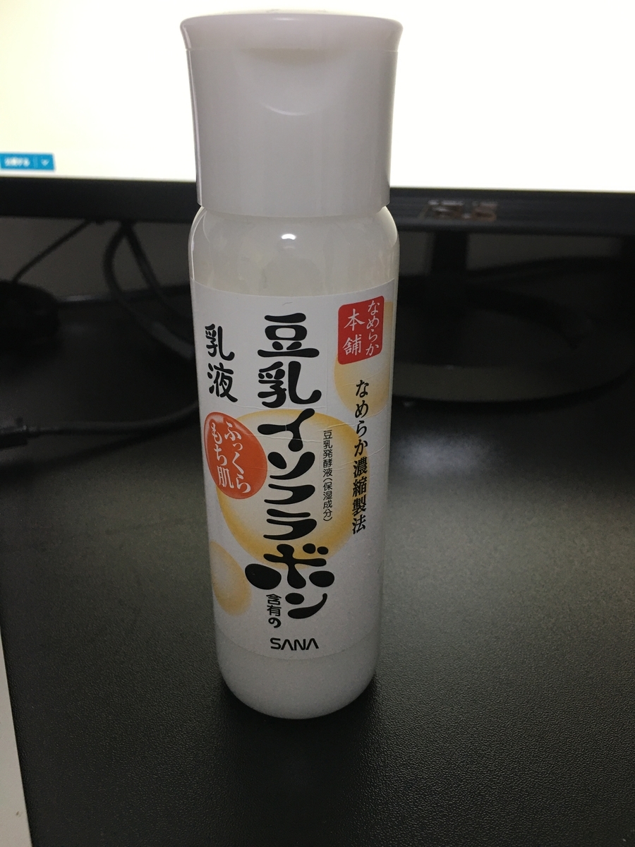 豆乳イソフラボン 乳液