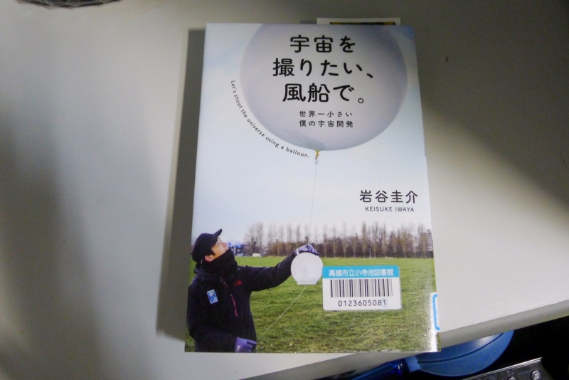 f:id:yujiro-1:20151119055113j:image:w640