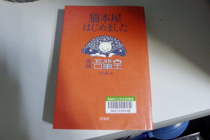 f:id:yujiro-1:20151119055434j:image:w640