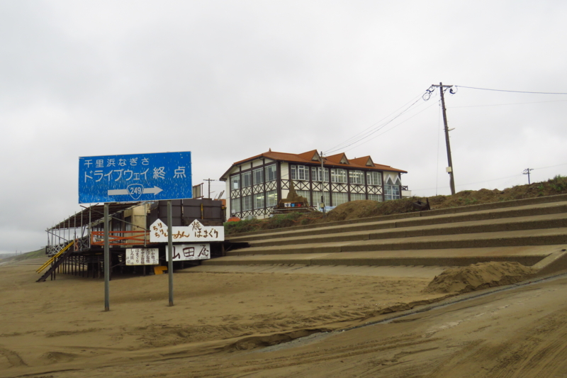 f:id:yujiro-1:20160512044018j:image:w640