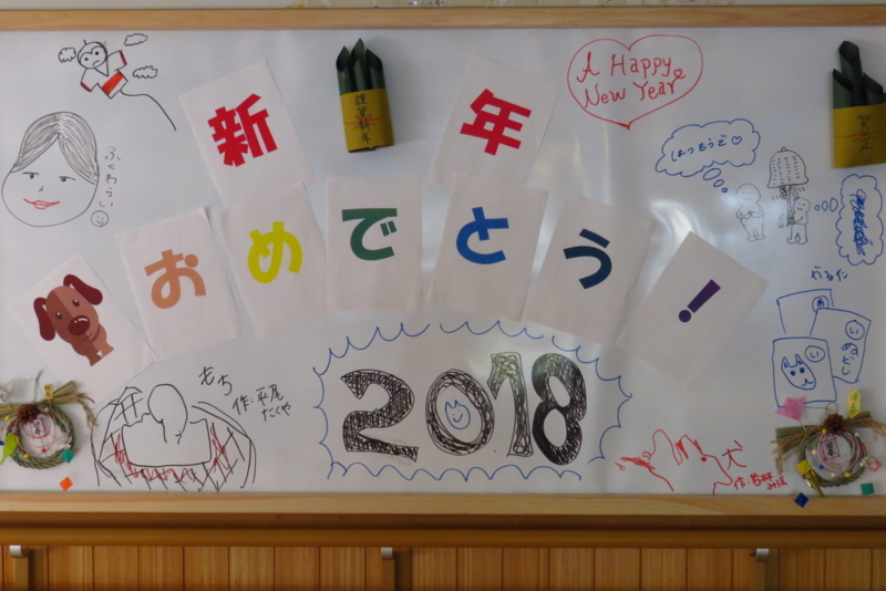 f:id:yujiro-1:20180104055523j:image:w640