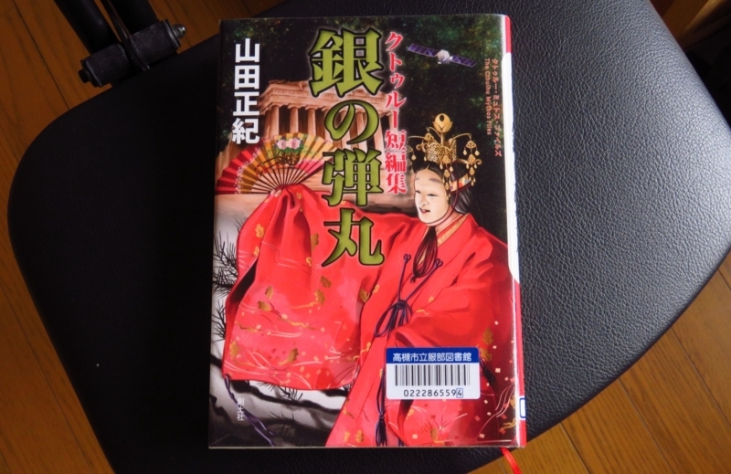 f:id:yujiro-1:20180130053602j:image:w640 f:id:yujiro-1:20180130053602j:image:w640