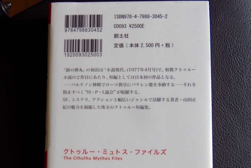 f:id:yujiro-1:20180130053753j:image:w640 f:id:yujiro-1:20180130053753j:image:w640