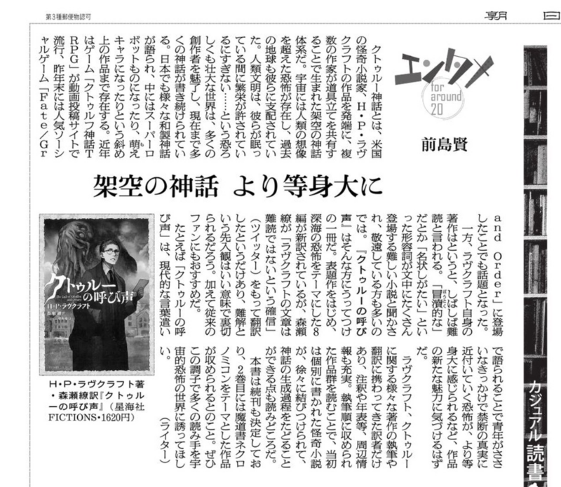 f:id:yujiro-1:20180130054140p:image:w640 f:id:yujiro-1:20180130054140p:image:w640