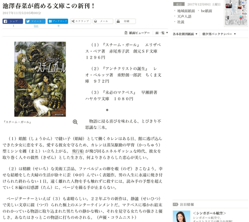 f:id:yujiro-1:20180130054922p:image:w640 f:id:yujiro-1:20180130054922p:image:w640