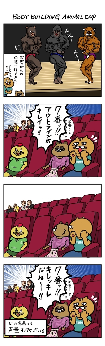 f:id:yujiro0919:20190607024056j:plain f:id:yujiro0919:20190607024056j:plain