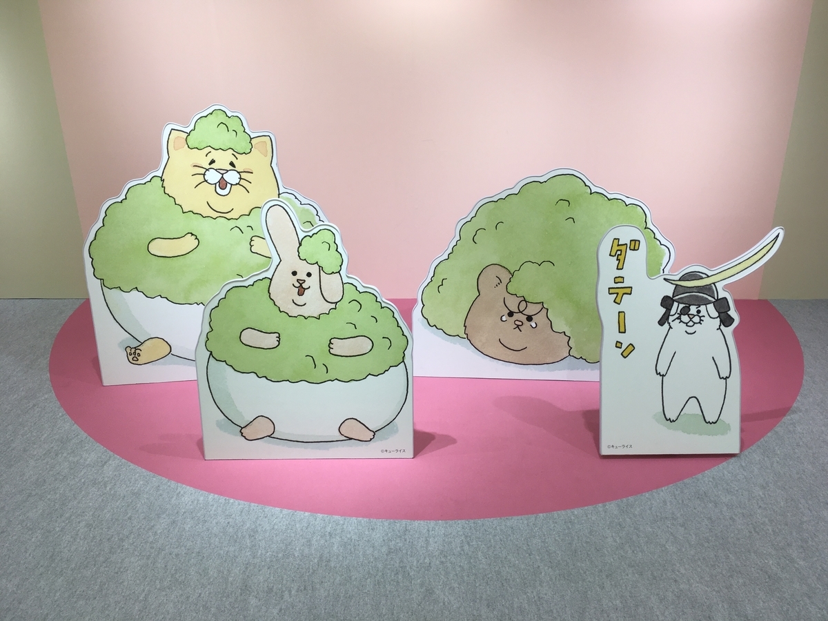 f:id:yujiro0919:20190619005128j:plain f:id:yujiro0919:20190619005128j:plain