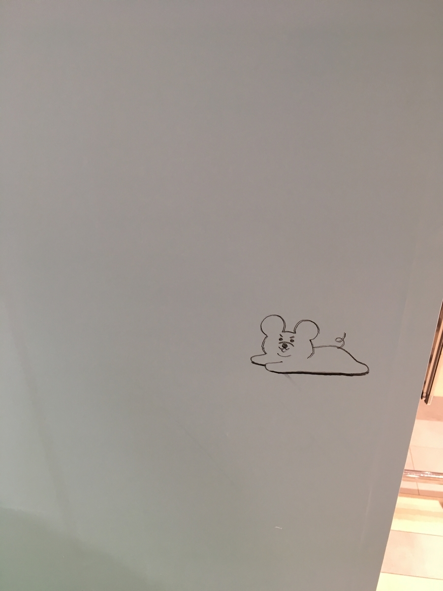 f:id:yujiro0919:20190619005145j:plain f:id:yujiro0919:20190619005145j:plain