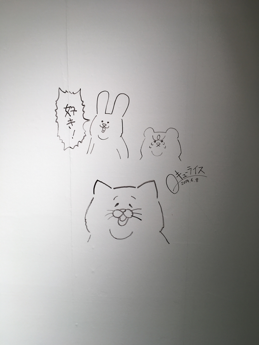 f:id:yujiro0919:20190619005239j:plain f:id:yujiro0919:20190619005239j:plain