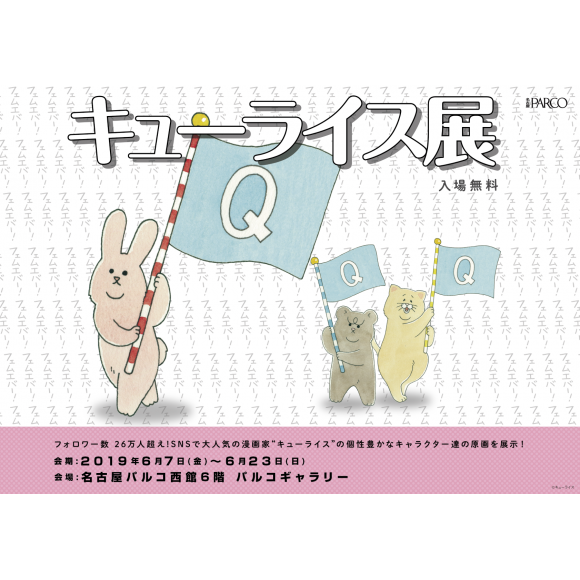 f:id:yujiro0919:20190619011207p:plain f:id:yujiro0919:20190619011207p:plain