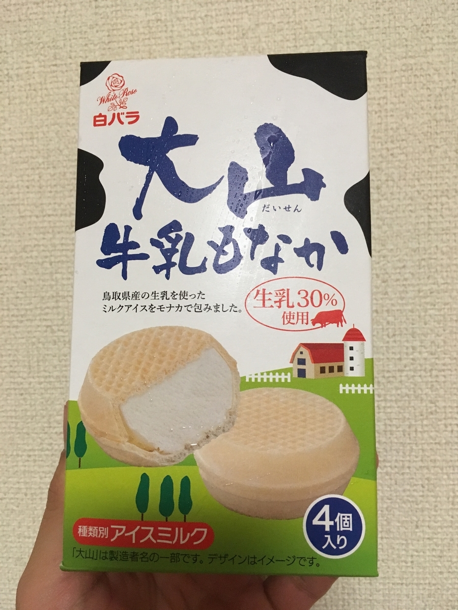 f:id:yujiro0919:20190623011225j:plain f:id:yujiro0919:20190623011225j:plain