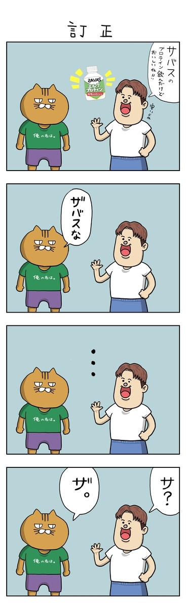 f:id:yujiro0919:20190726020356j:plain f:id:yujiro0919:20190726020356j:plain