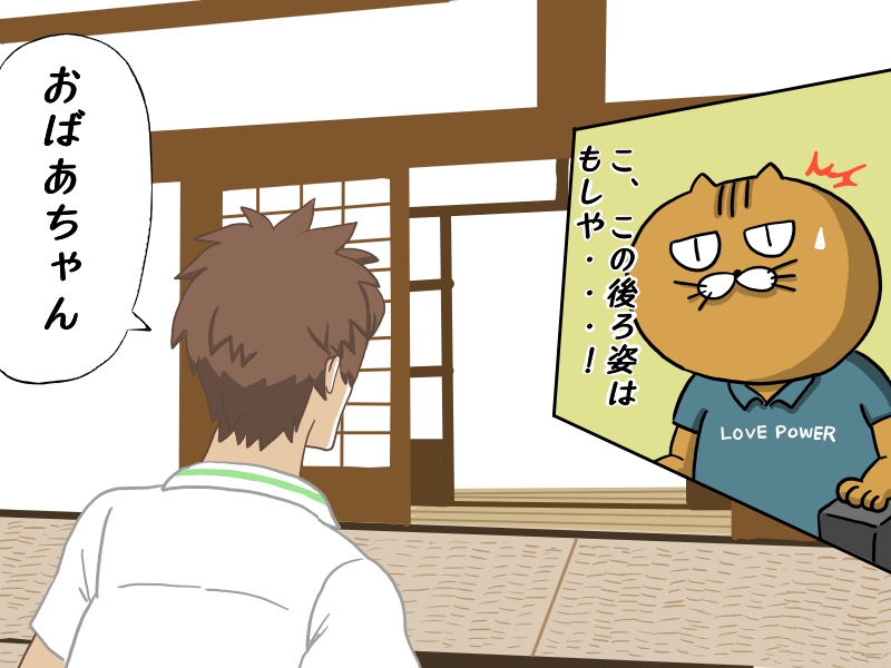 f:id:yujiro0919:20190731000105j:plain f:id:yujiro0919:20190731000105j:plain