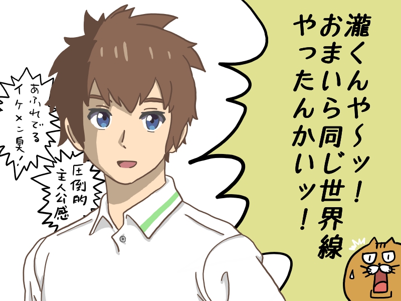 f:id:yujiro0919:20190731000127j:plain f:id:yujiro0919:20190731000127j:plain