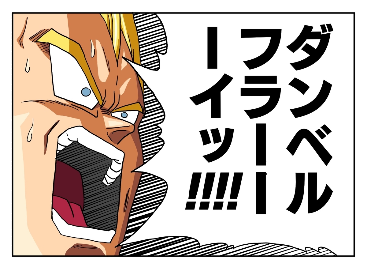 f:id:yujiro0919:20200228211137j:plain f:id:yujiro0919:20200228211137j:plain