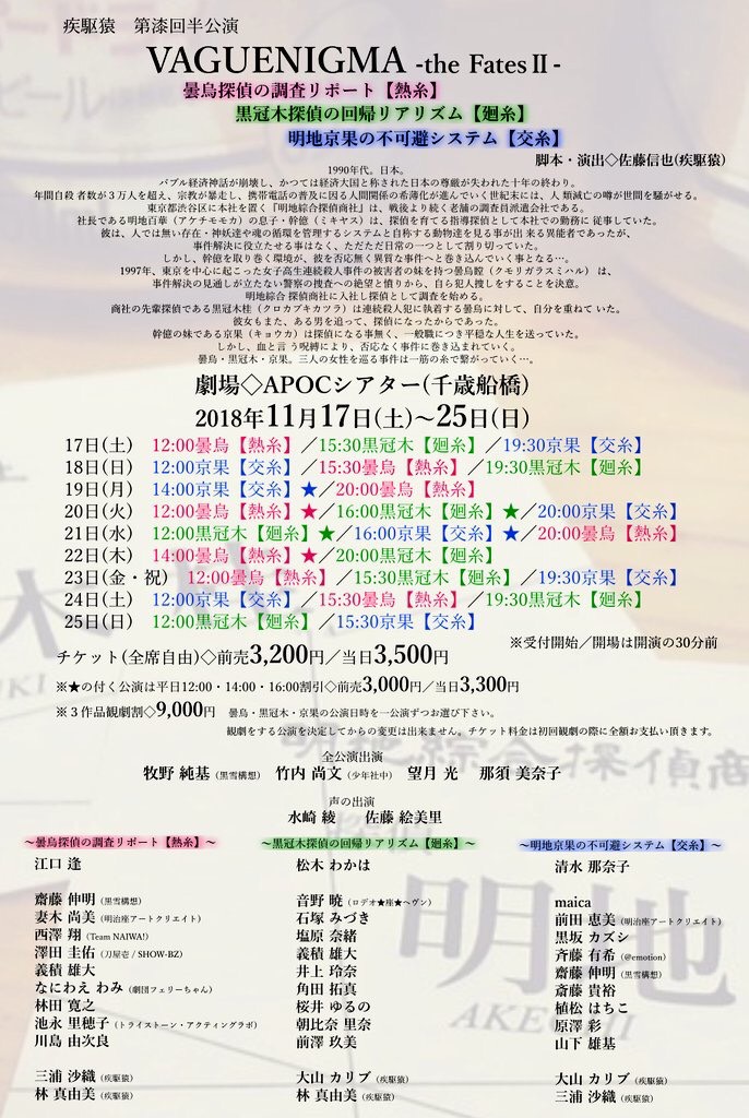 f:id:yujirofficial:20181116153221j:plain f:id:yujirofficial:20181116153221j:plain