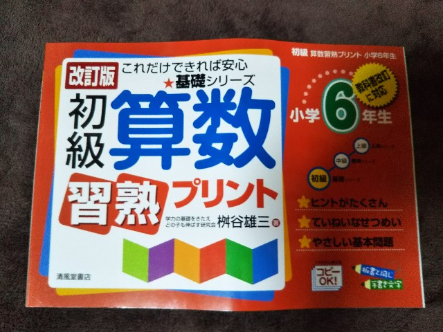 f:id:yujisyuji:20190225211042j:image f:id:yujisyuji:20190225211042j:image