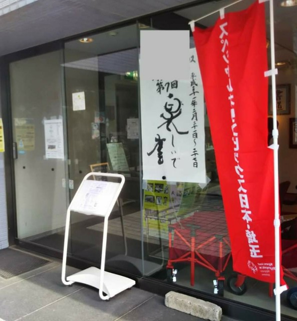 f:id:yujisyuji:20190225232243j:image f:id:yujisyuji:20190225232243j:image