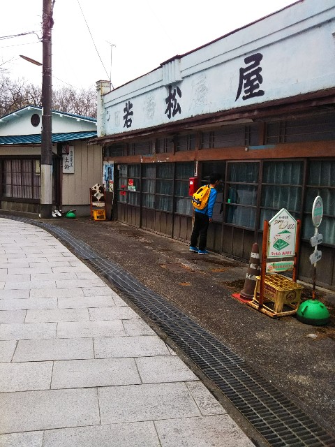 f:id:yujisyuji:20190311093329j:image