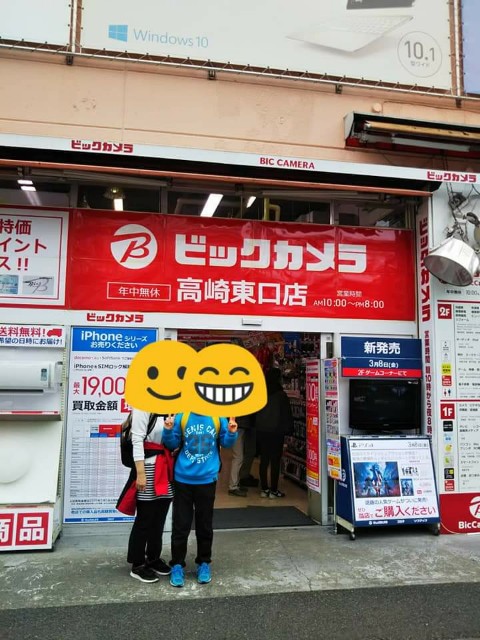f:id:yujisyuji:20190311094153j:image