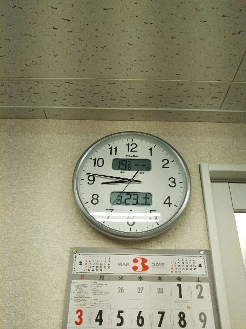 f:id:yujisyuji:20190324193133j:image