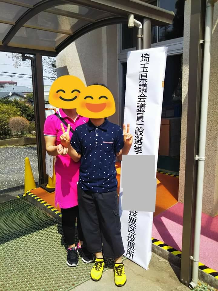 f:id:yujisyuji:20190407213216j:image