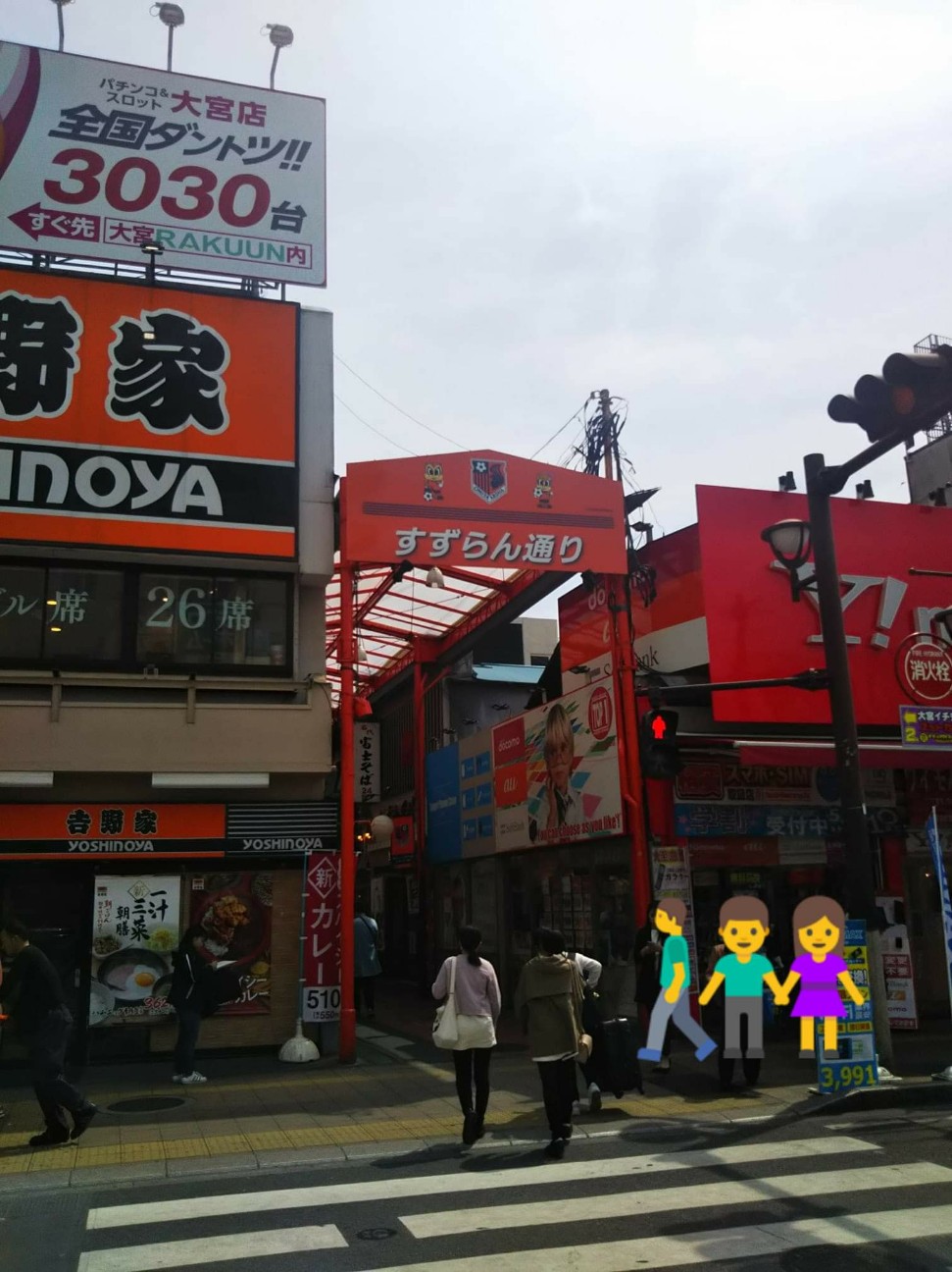 f:id:yujisyuji:20190422184110j:image