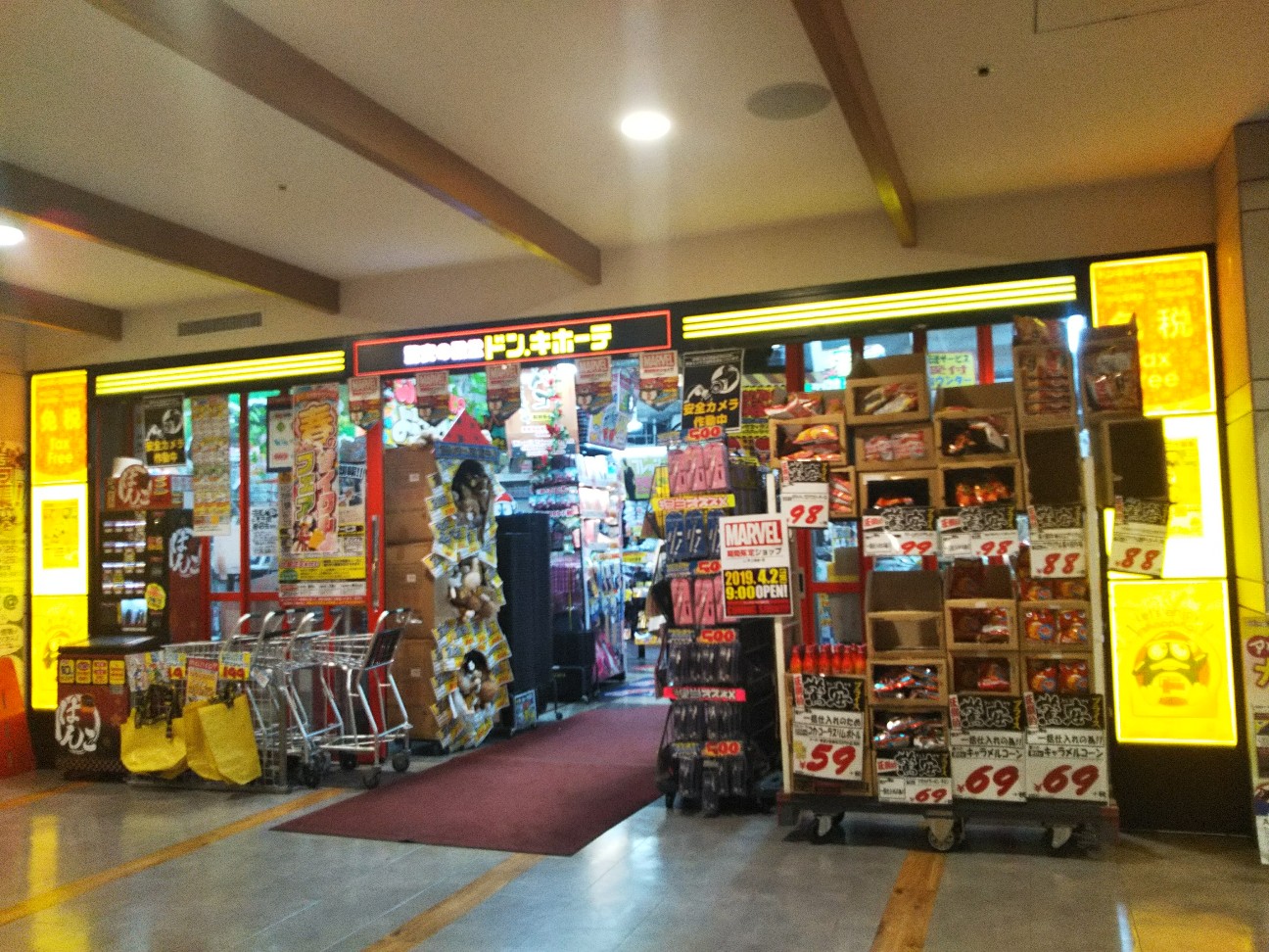 f:id:yujisyuji:20190422193733j:image